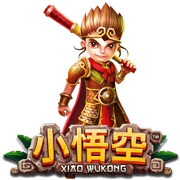 Xiao Wu Kong